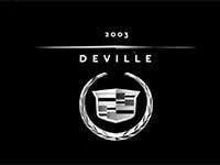 Мануал Cadillac DeVille 8