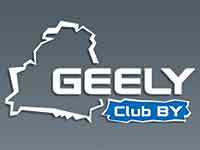 Форум geely-Club-by