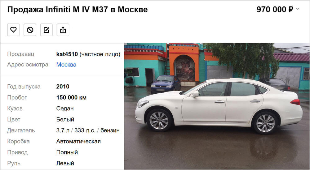 Минимальная стоимость 1 000 000 рублей.
