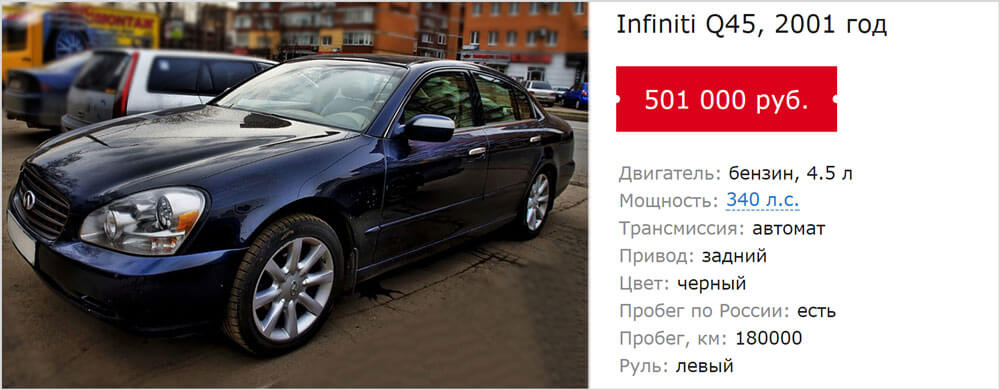 У нас они стоят примерно 500 тысяч рублей.