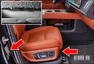 VIN-номер Lixiang L7 1 номер кузова