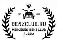 Форум benzclub-ru