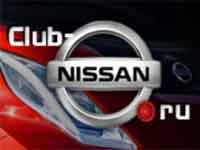 Форум club-nissan-ru