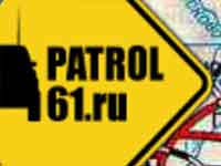 Форум patrol61-ru