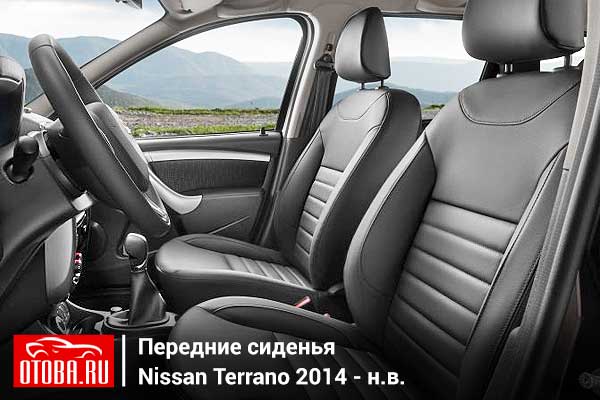 Nissan Terrano в комплектации Tekna.
