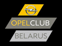 Форум opelclub-by com