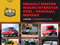 Мануал Renault Master 2