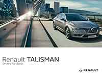 Мануал Renault Talisman 1