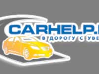 Форум CarHelp Info