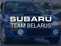 Информация subaru team belarus