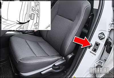 Вин-номер автомобиля Toyota Corolla 11