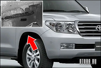 VIN-номер Тойота Land Cruiser 200 номер кузова