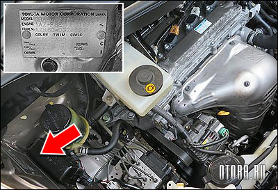 Вин-номер автомобиля Toyota Noah JDM 1