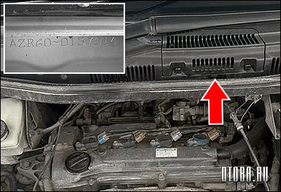 VIN-номер Тойота Noah JDM 1 номер кузова