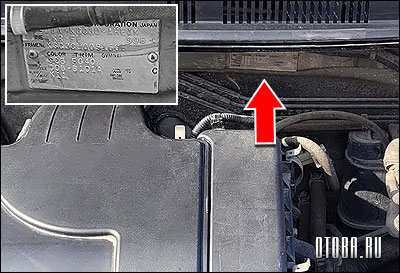 Вин-номер автомобиля Toyota Passo JDM 2