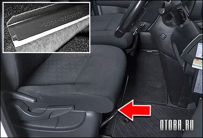 VIN-номер Тойота Roomy JDM 1 номер кузова