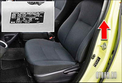 Вин-номер автомобиля Toyota Sienta JDM 2