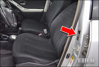 Вин-номер автомобиля Toyota Yaris 2