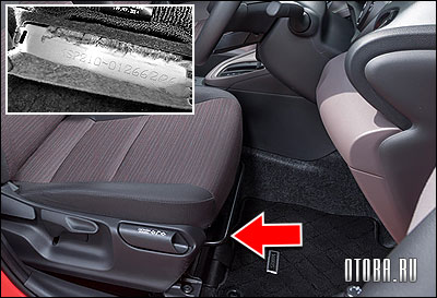 VIN-номер Тойота Yaris 4 номер кузова