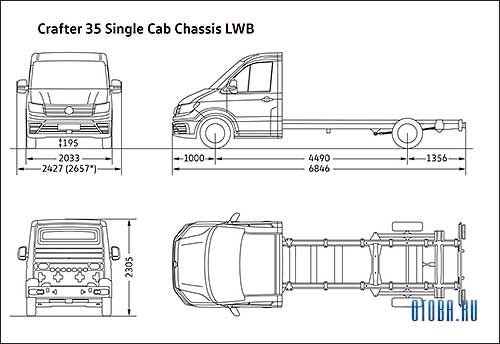 Габаритные размеры VW Crafter 2 35 CAB LWB одинарная кабина