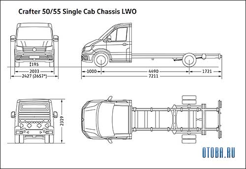 Габаритные размеры VW Crafter 2 50/55 CAB LWO одинарная кабина