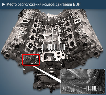 Место расположение номера двигателя Audi BUH