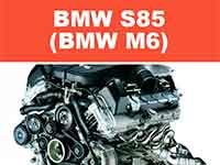Мануал двс BMW S85