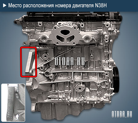 Расположение номера двигателя Ford N38H.