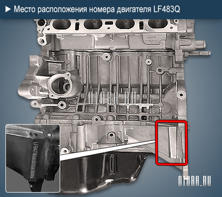 Двигатель Lifan X60 с 2011 г. Общие сведения Lifan X60 с 2011 г.
