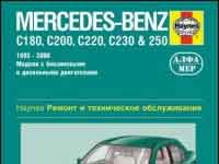 Мануал о Mercedes W202
