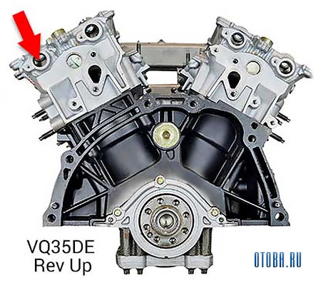 Передняя крышка двс VQ35DE Rev Up.