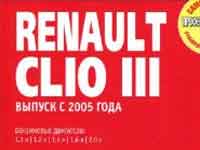 Мануал о двс Renault D4Ft