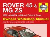 Мануал Rover 45