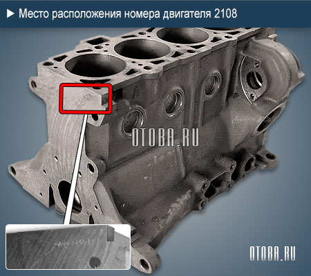 Двигатель ВАЗ-21083