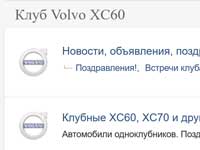 Информация о моторе Volvo B4204T9