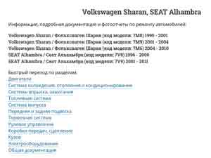 Информация о двс VW ААА