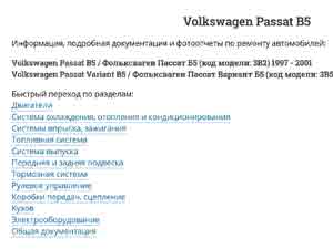 Информация о двс VW AGZ