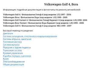 Информация о двс VW AQP