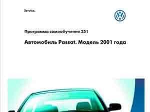 Информация о двс VW AZX
