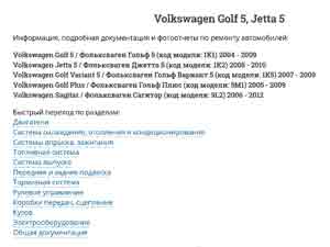 Информация о двс VW BUB