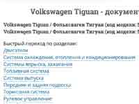 Информация о двс VW CLJA