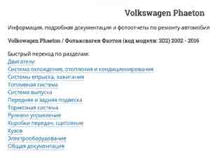 Информация о двс VW CMVA