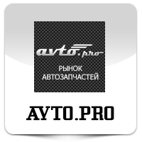 Логотип Avto.pro